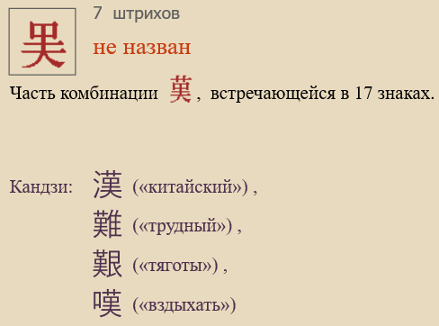 Без названия